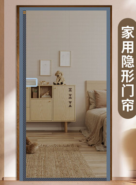 全磁条夏季新款侧开防蚊门帘魔术贴磁性自吸免打孔入户门纱门纱帘