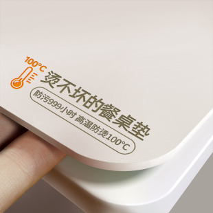 轻奢餐桌垫免洗防水防油防污高级感餐垫防烫隔热茶几餐桌垫子 新款
