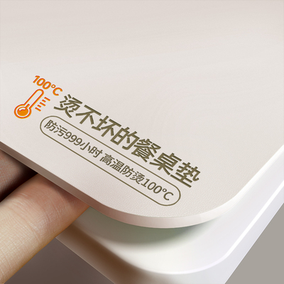 【专利防烫】餐桌茶几保护垫！
