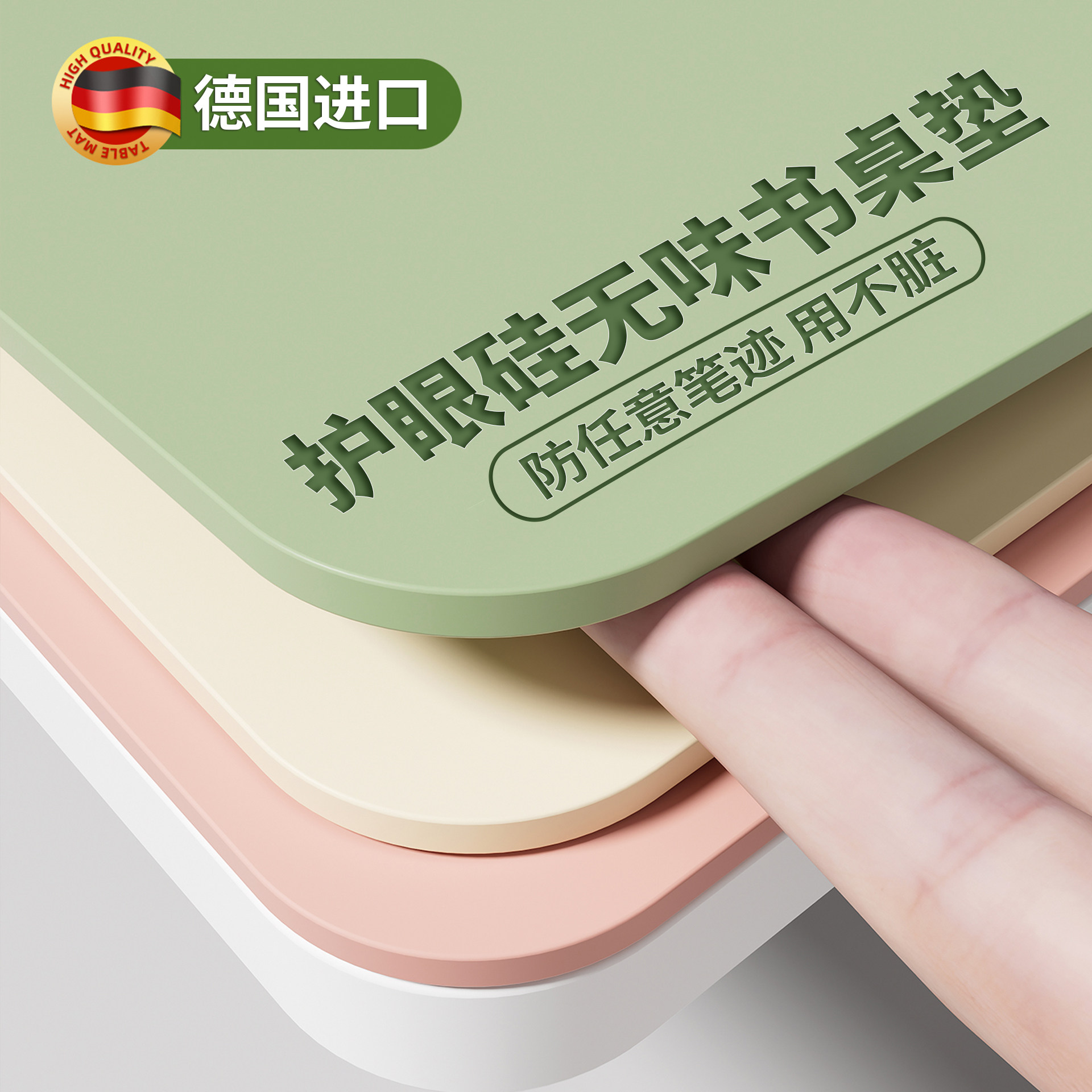 有机硅护眼学生书桌垫儿童学习桌写字台专用课桌台面桌面保护垫子,居家布艺,桌布,淘宝优惠券,粉丝福利购,淘宝优惠卷