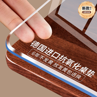 2026新款透明餐桌垫pvc软玻璃桌布免洗防水防油水晶板茶几台面垫