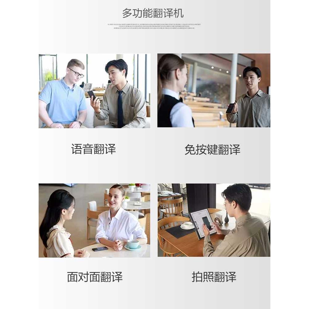 IFLYTEK TRANSLATOR 4.0 다국어 대여 해외 여행 보증금 없이 오프라인 번역 스마트 유물 대여