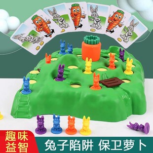 网红兔子棋保卫萝卜亲子互动益智玩具男女孩3-6岁趣味4代兔子陷阱