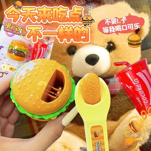 汉堡可乐喂食玩具儿童仿真食物