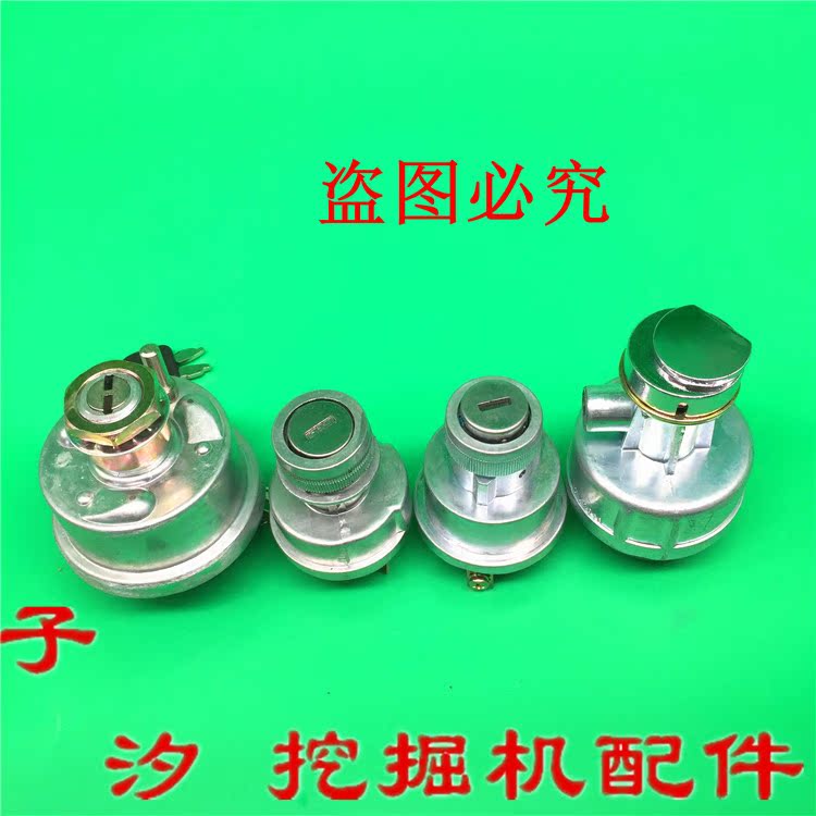 Carter Excavator Parts CAT307C/200B/312/320B/C/D start-up Electric door lock Ignition switchin the Hardware/Tool , Mechanical Hardware , Other Machine Hardware (New)  category - from Buy2taobao.com to provide professional Taobao agent buy service