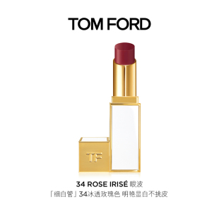 原价拍下不发货 TOM 新色细白管34色 FORD U先试用