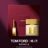 情人节礼物 TF唇香礼盒 暗麝心魄 璀璨流光香水口红 正品