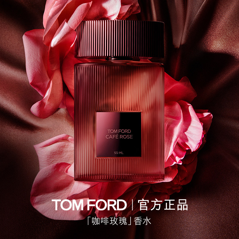 TF咖啡玫瑰香水花香调女式香水图片