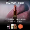 Товары от tomford汤姆福特旗舰店