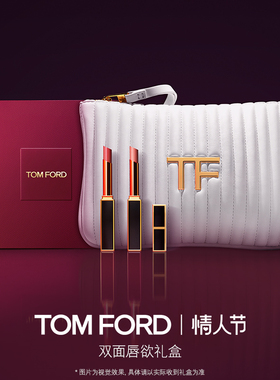 【新年礼物】TF限定礼盒  四色眼影全新升级 黑管 超细管 细白管