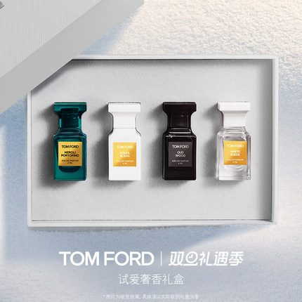 【圣诞礼物】TF唇香礼盒 白麝香雪映流光香水口红彩妆 正品