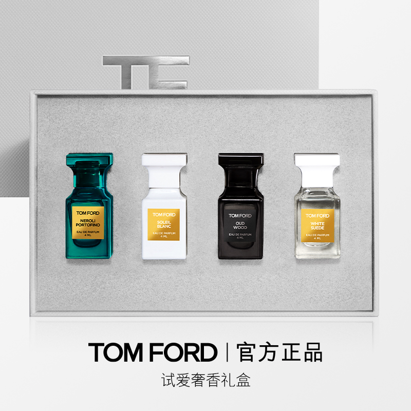 TF唇香礼盒暗麝心魄璀璨流光
