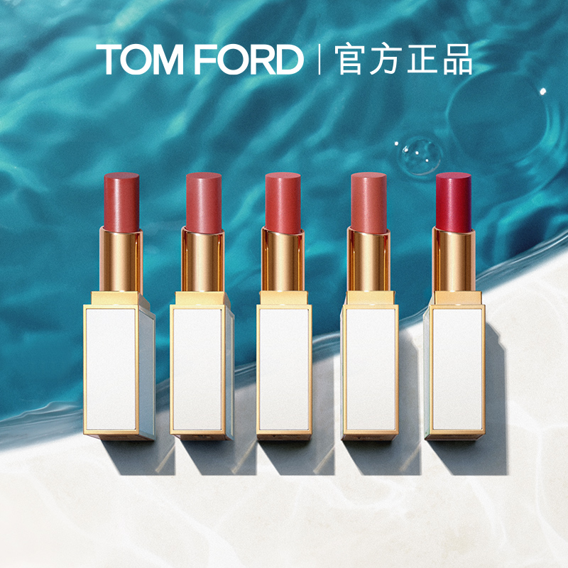 TOMFORD细白管口红唇膏