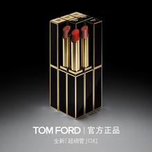 【重磅新品】TF超细管口红唇膏115 113 16 呼吸感哑光 官方正品