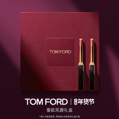 【免费高定刻字】TF经典双支口红礼盒极细管152 151 153 官方正品