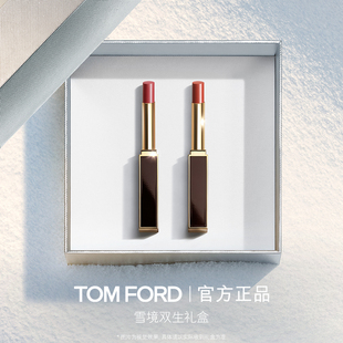 黑管 TF限定礼盒 超细管 细白管 官方正品 四色眼影 顺丰速达