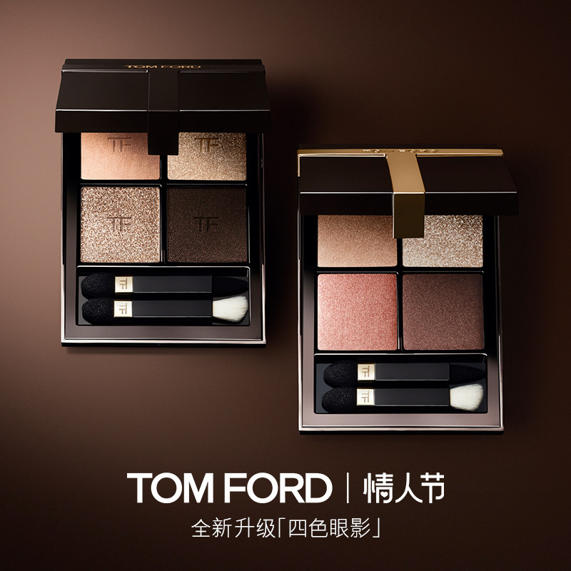 【重磅新品】TF四色眼影盘大地色tf20 27 全新升级 官方正品