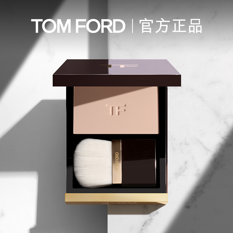 【顺丰速达】TF冰皮蜜粉饼 定妆粉 粉饼散粉控油清透 官方正品