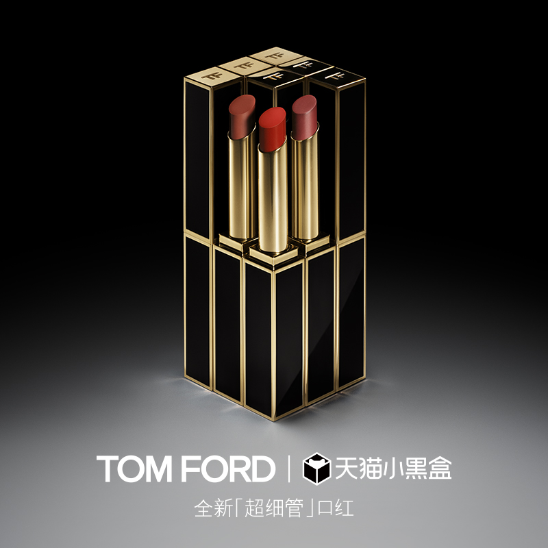 【重磅新品】TF超细管口红唇膏115 113 16 呼吸感哑光 官方正品