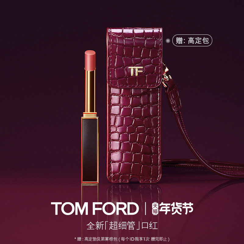 【重磅新品】TF超细管口红唇膏115 113 16 呼吸感哑光 官方正品,彩妆/香水/美妆工具,唇膏/口红,淘宝优惠券,粉丝福利购,淘宝优惠卷