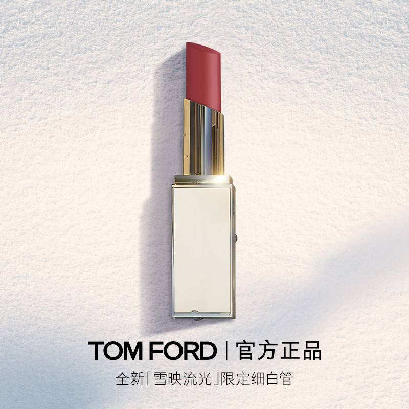 ��˳���ٴTFϸ�׹ܿں� ���󴽸� ѩӳ�����޶� �ٷ���Ʒ 504.4Ԫ