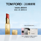 唇颊两用 05多用膏 TF全新细金管口红TF04 正品 38即刻抢购