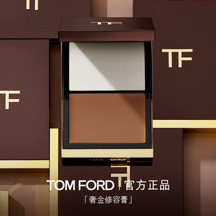 修颜粉提亮限定高光 哑光修容盘 TF塑颜膏 礼物 顺丰速达