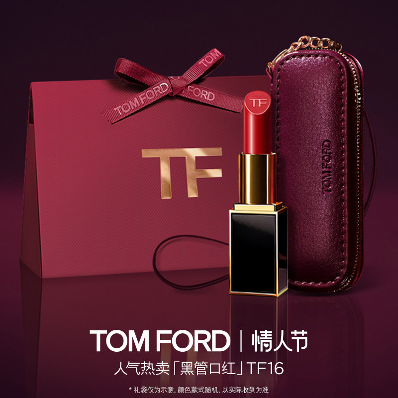 【新年礼物】TF黑管口红 水感缎光哑光16 禁忌香草限定,彩妆/香水/美妆工具,唇膏/口红,淘宝优惠券,粉丝福利购,淘宝优惠卷