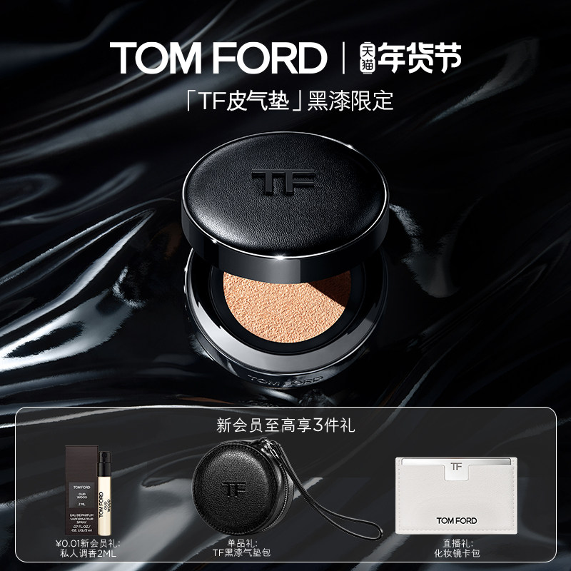 ���������TFƤ��������޶� ��Ƥ�־���覷�ɹ ���� ��Ʒ 890Ԫ