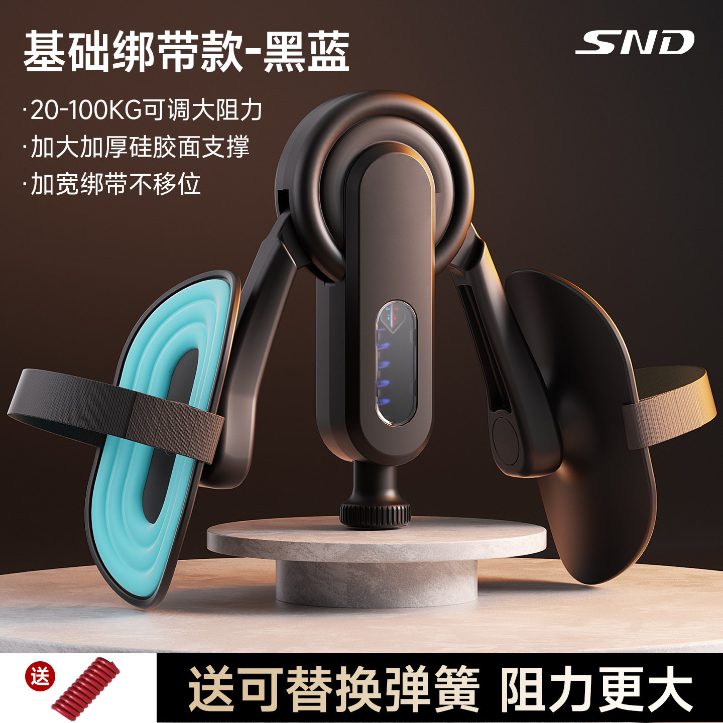 【官方直营】SND施耐德凯格尔训练器可调节大阻力夹腿器pc肌男女