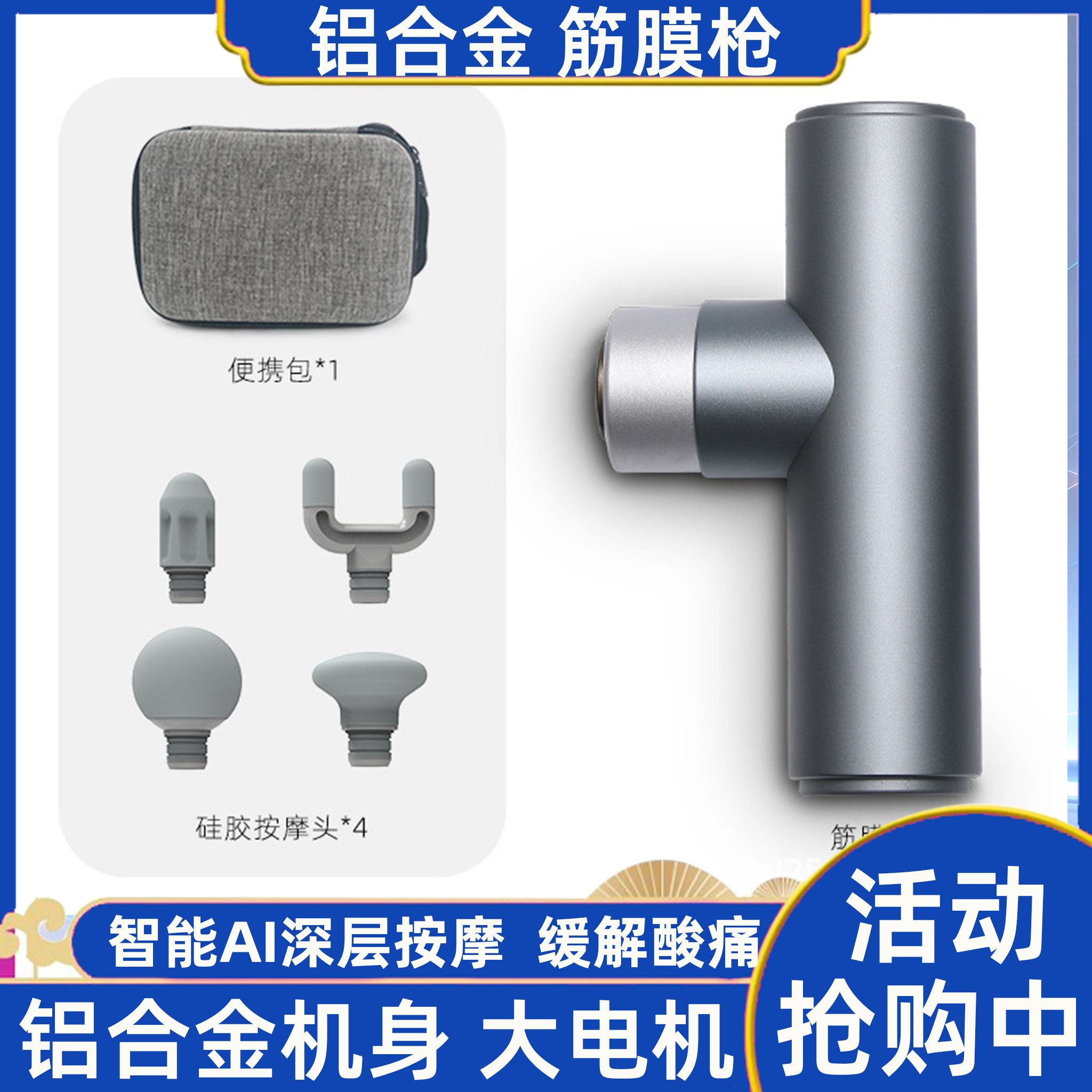 【德国工艺】mini迷你筋膜枪铝合金肌肉放松小型女按摩枪无刷电机
