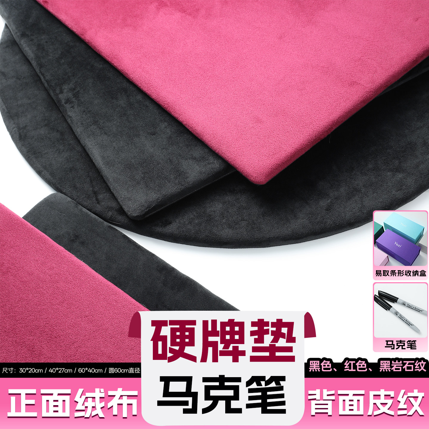 硬皮革牌垫-瑜慈花切扑克牌桌面魔术纸牌练习牌黑芯纸高颜值收藏图片