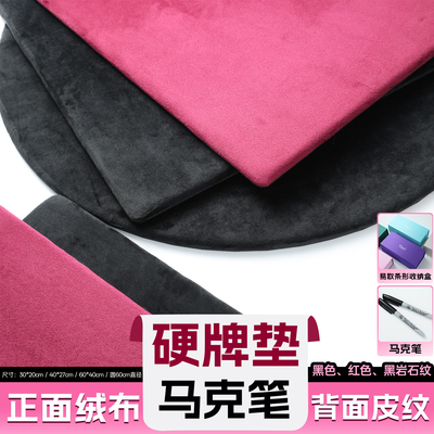 硬皮革牌垫-瑜慈花切扑克牌桌面魔术纸牌练习牌黑芯纸高颜值收藏