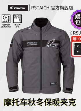 TAICHI摩托车骑行服男士保暖夹克防风透气四季机车赛车服防摔冬季