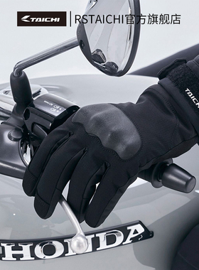 TAICHI冬季摩托车骑行手套男女机车防水保暖防寒防摔触屏摩旅装备