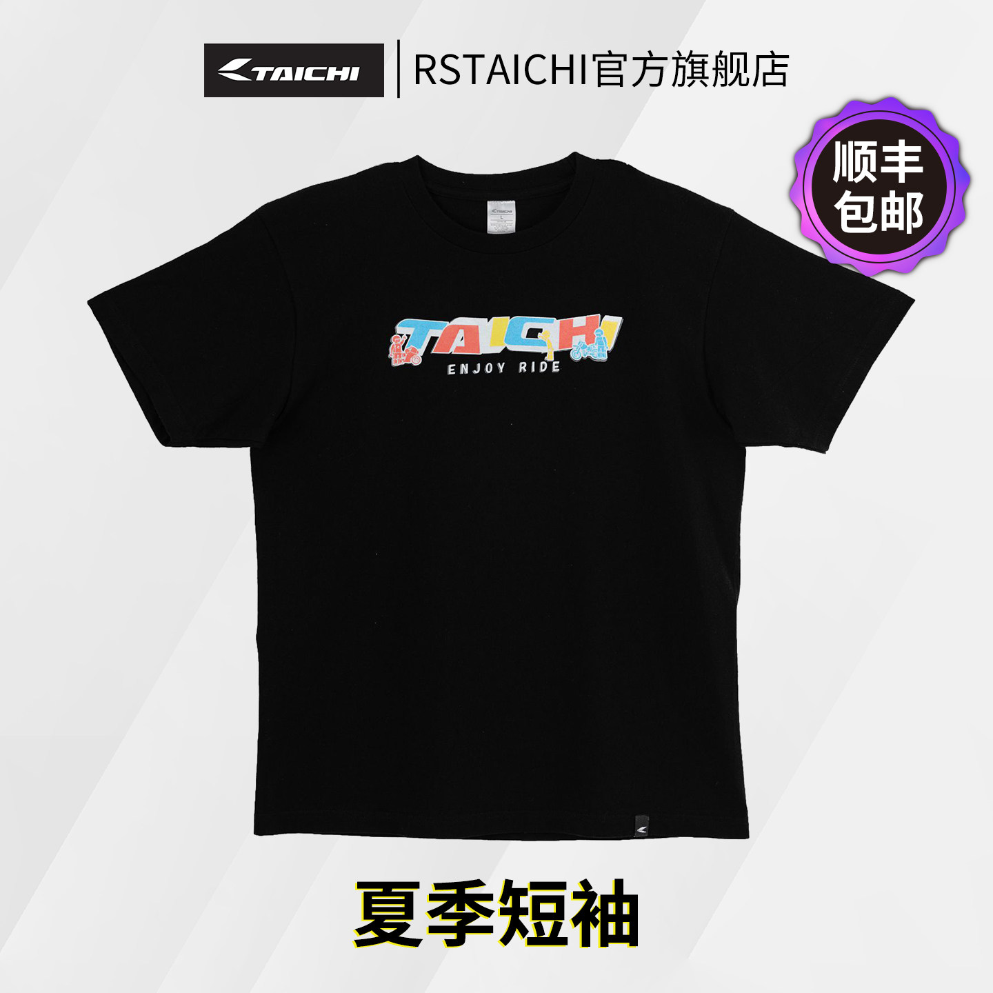 RS TAICHI厂队服摩托车T恤短袖男女夏季透气速干排汗衣赛车文化衫