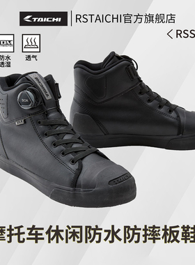 TAICHI骑行鞋摩托车骑行靴男女士机车帆布鞋四季防水板鞋休闲冬季