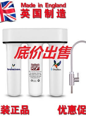 道尔顿净水器DIP301厨房台下家用直饮矽藻瓷M12UCC滤芯可查FIP301