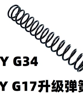 OY格洛克G34配件TTI零件G17升级1.2弹簧加强1.3卷毛塔兰战术改装