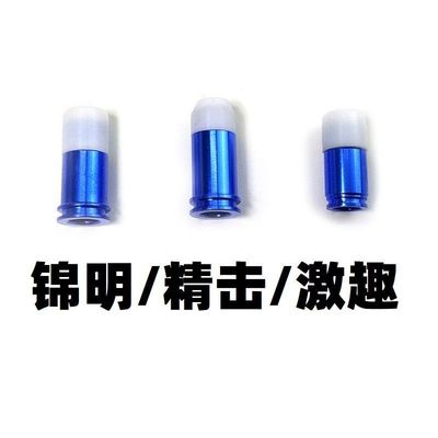 硅胶金属推嘴胶皮416激趣LDX司骏精击SLR司马锦明PDX改装2号波M4