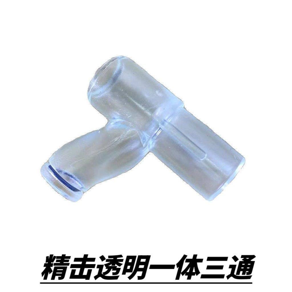 精击SLR一体尼龙三通PDX二代四代五代SR16改装内管零配件4气密5代