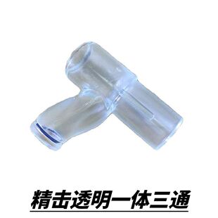 精击SLR一体尼龙三通PDX二代四代五代SR16改装内管零配件4气密5代