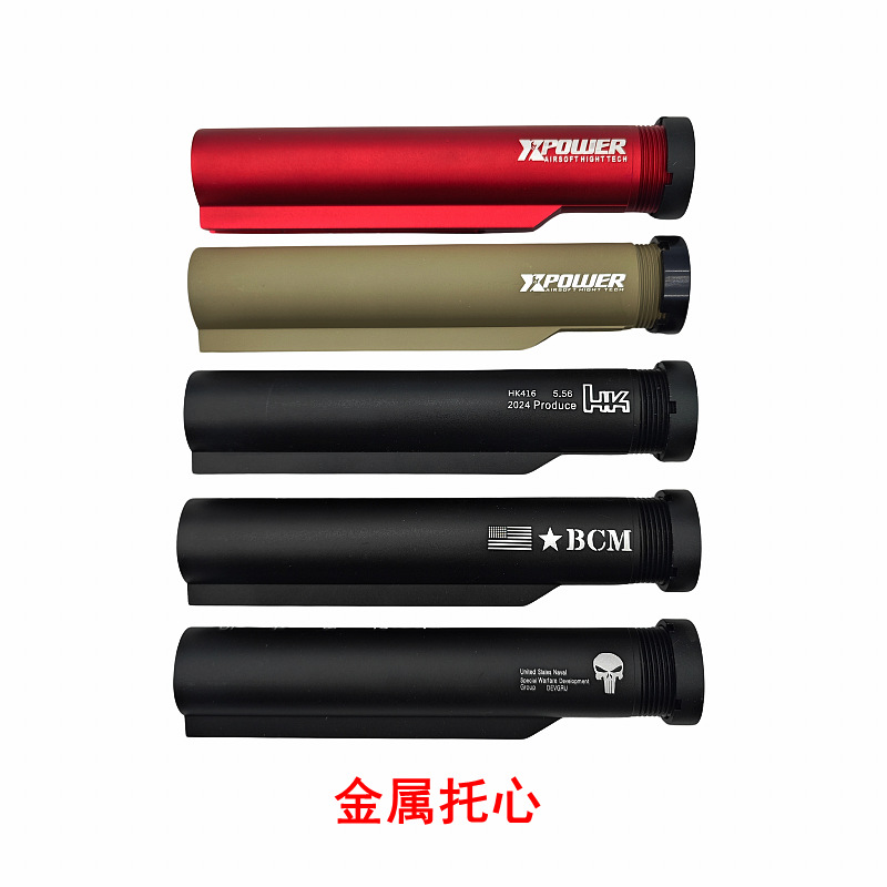 XP金属托芯ar激趣416司骏mk18托芯锦明9代烈焰环托心