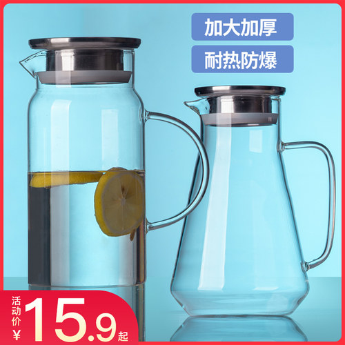 玻璃耐热防爆冰箱冷水壶