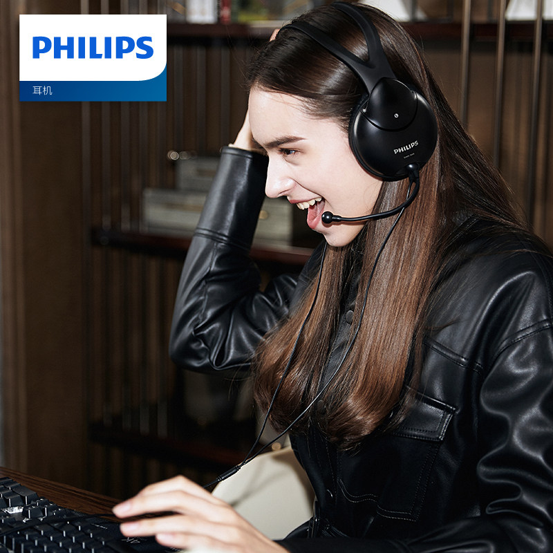 Philips/飞利浦SHM1900 头戴式耳机电脑音乐英语有线带麦学生网课