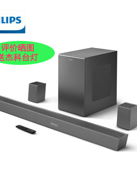 飞利浦B8967电视音响套装7.1回音壁杜比环绕家庭影院无线蓝牙音箱