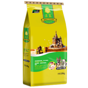 【专卖店】伊萨嘉露狗粮20kg40斤幼犬粮泰迪贵宾德牧金毛通用美毛