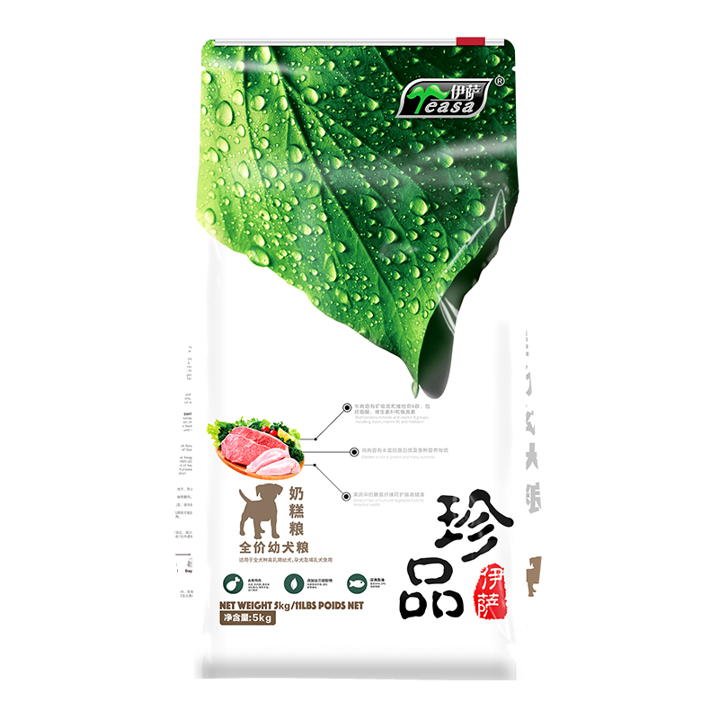 【专卖店】伊萨珍品狗粮10狗粮