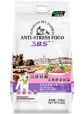 【天猫专卖店】伊萨奶糕狗粮