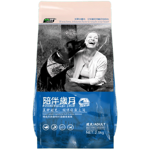 伊萨2.5kg5斤陪伴岁月成幼犬狗粮